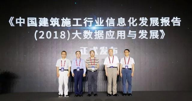 报告发布现场.jpg